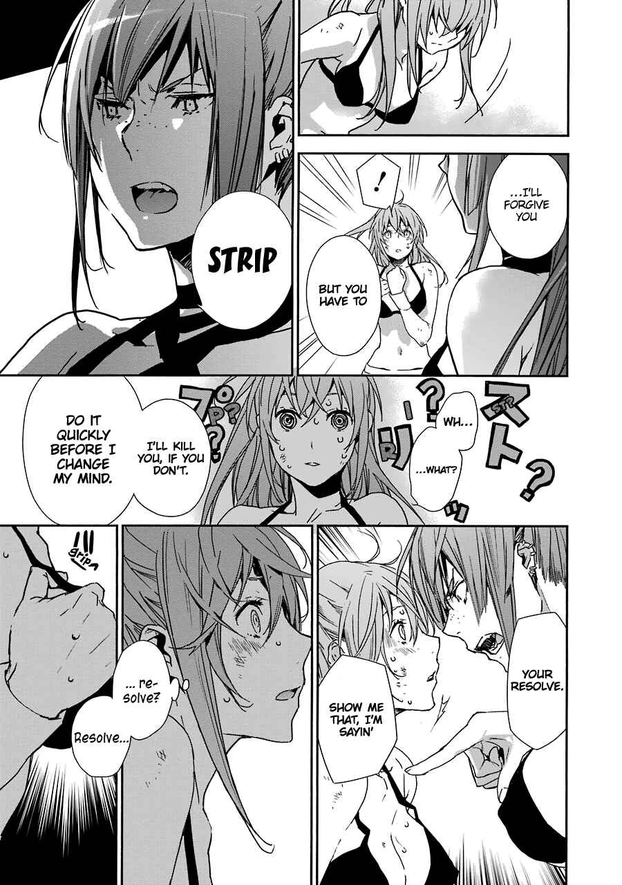 Page 10 Chapter 5 Brave Star☆ Romantics