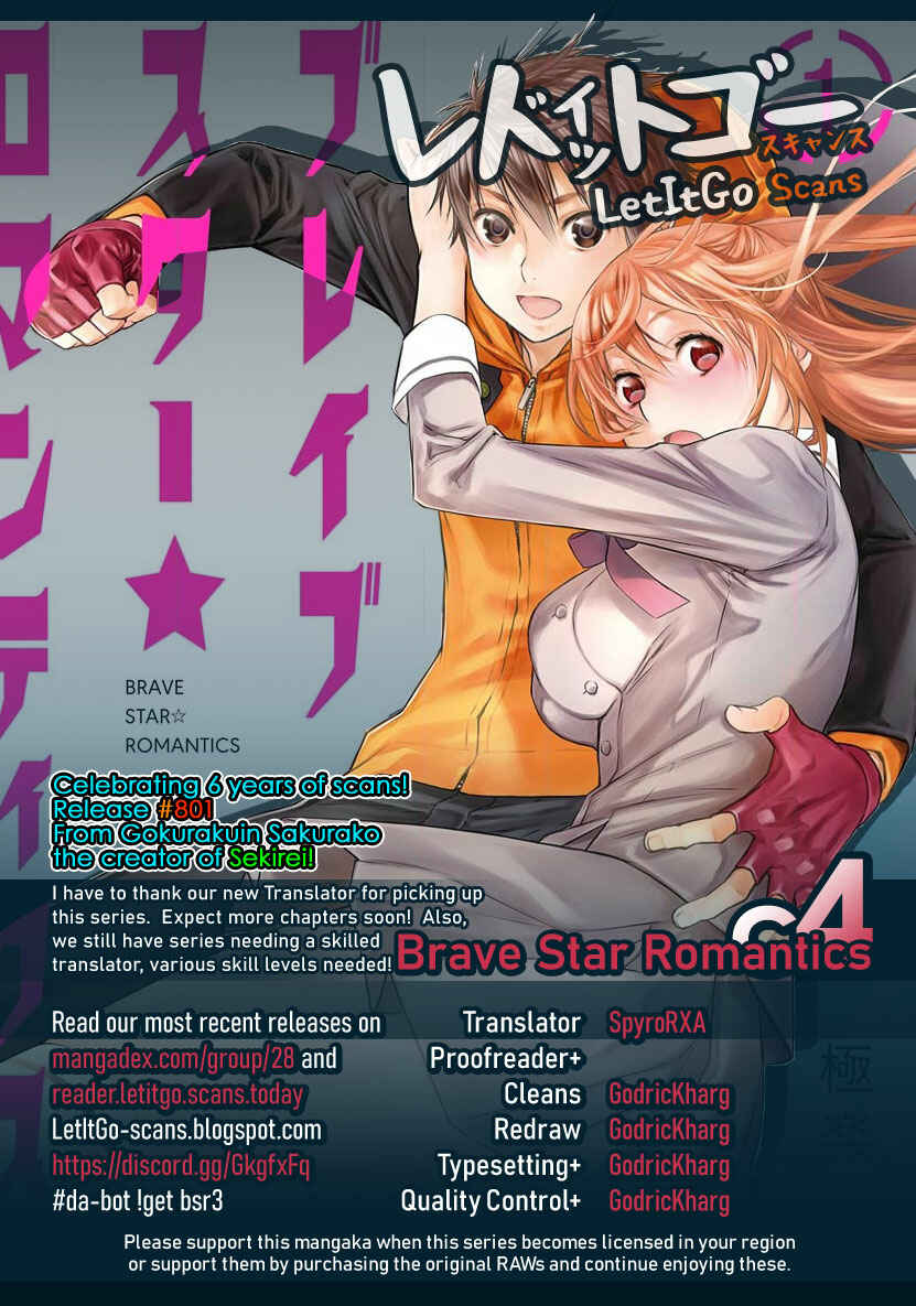 Page 1 Chapter 4 Brave Star☆ Romantics