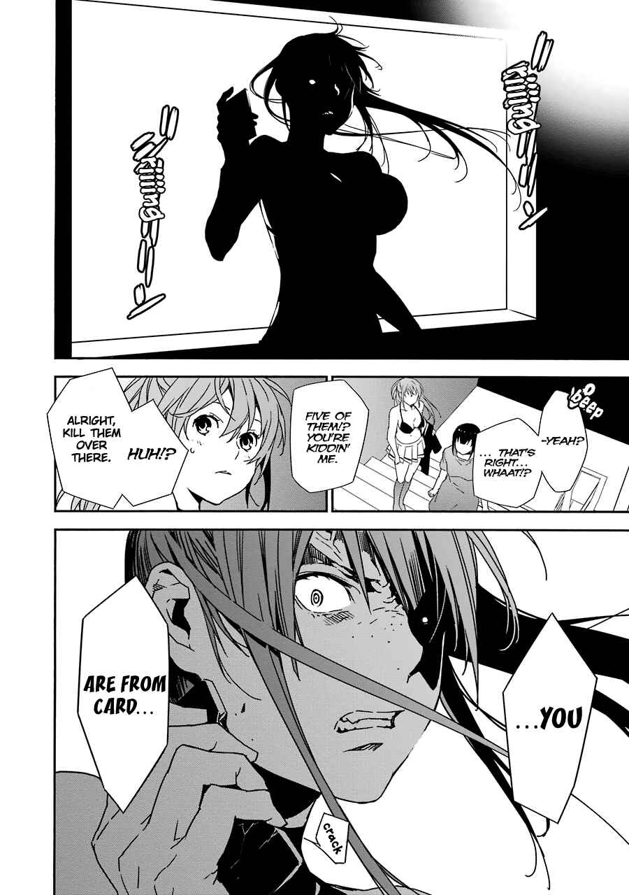 Page 13 Chapter 4 Brave Star☆ Romantics
