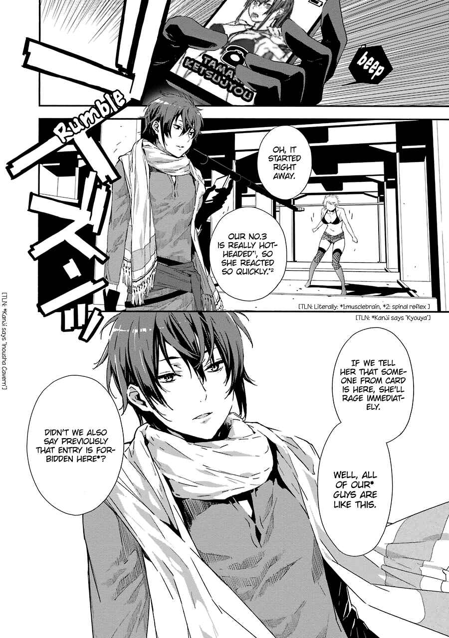 Page 15 Chapter 4 Brave Star☆ Romantics