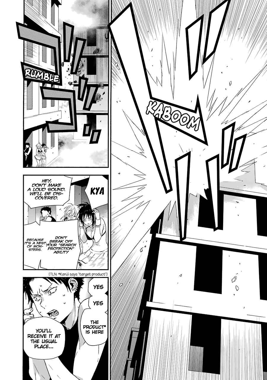 Page 17 Chapter 4 Brave Star☆ Romantics