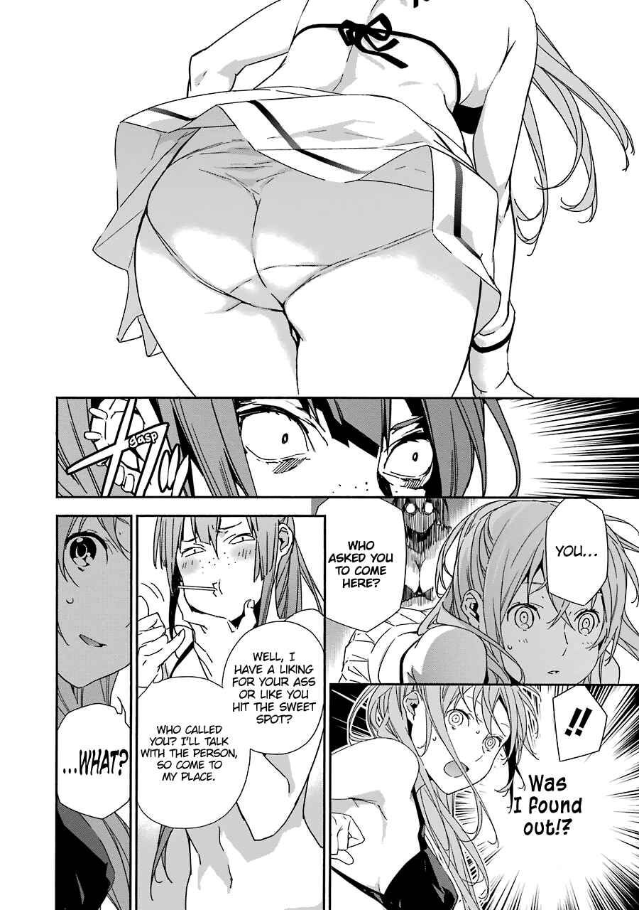 Page 7 Chapter 4 Brave Star☆ Romantics