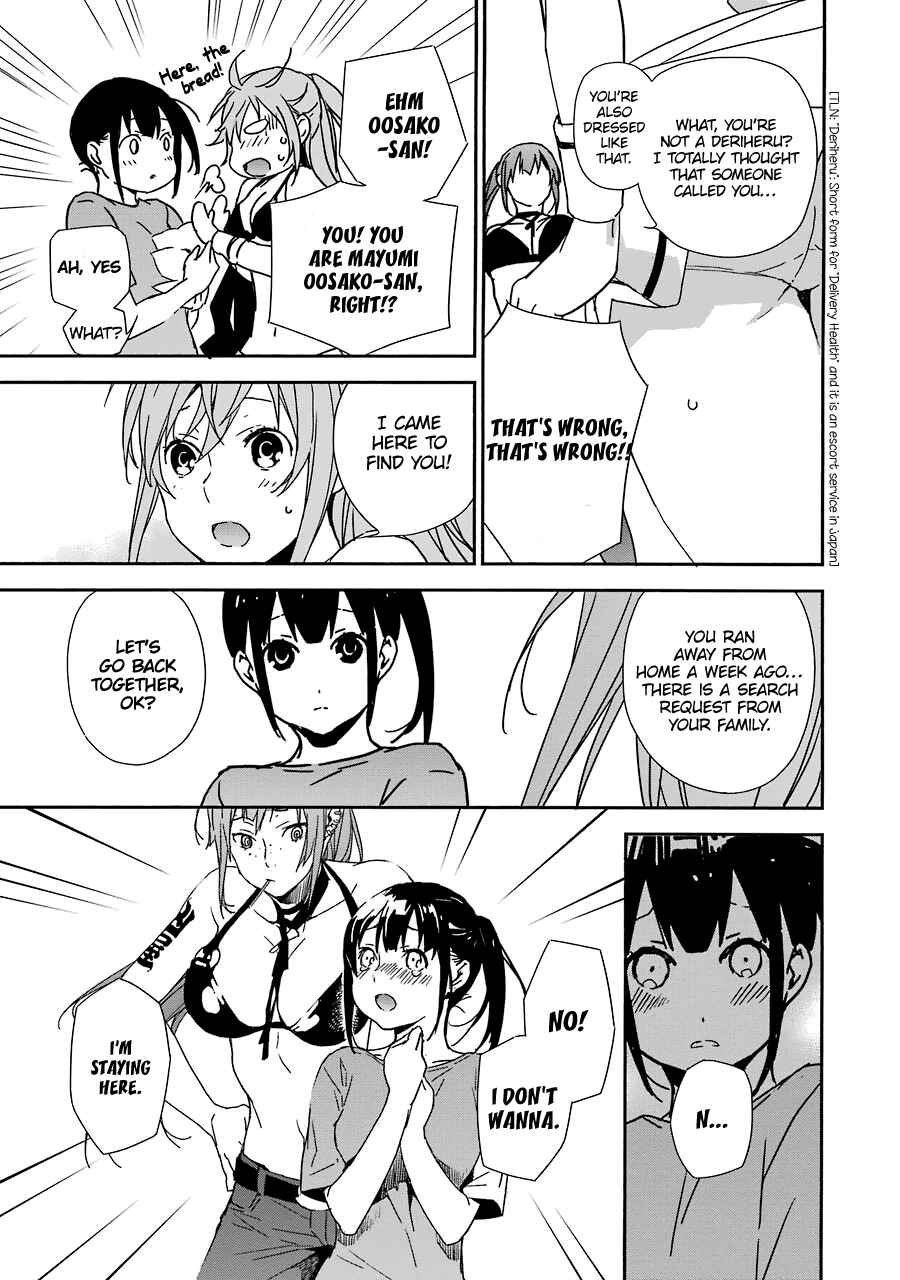 Page 8 Chapter 4 Brave Star☆ Romantics