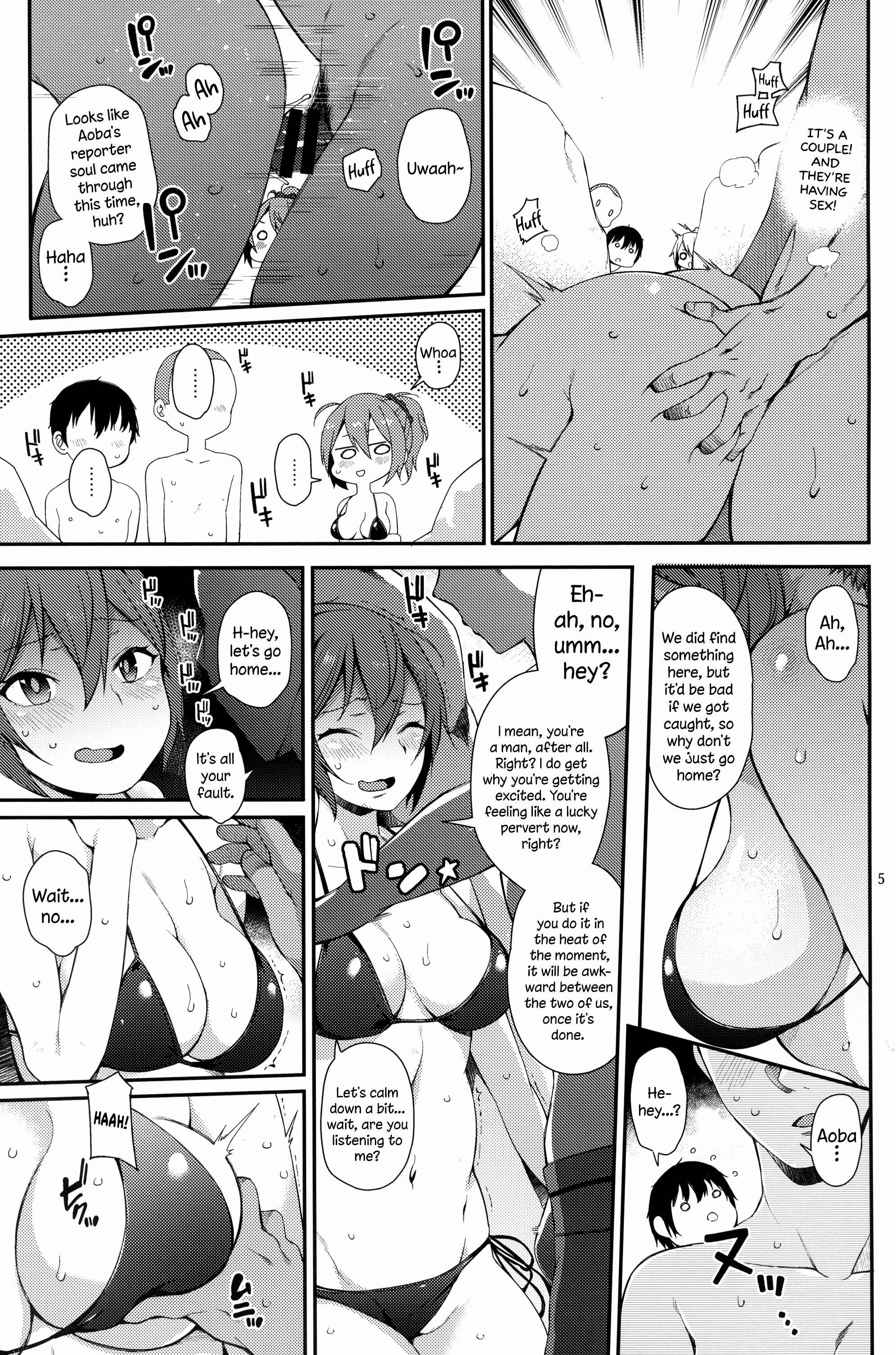 Page 4 Chapter Unknown_95ea Aoba SPLASH (Doujinshi)