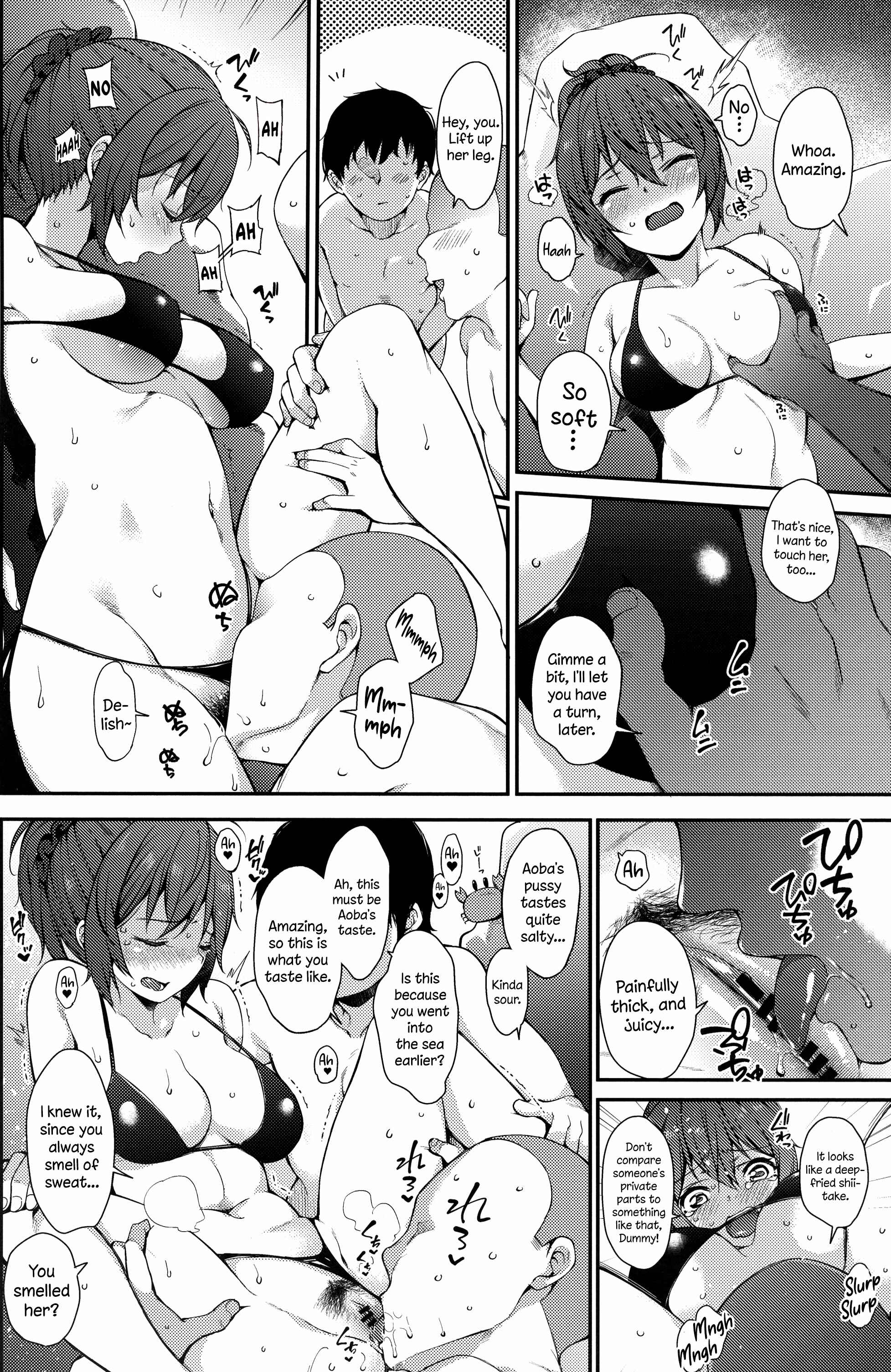 Page 5 Chapter Unknown_95ea Aoba SPLASH (Doujinshi)