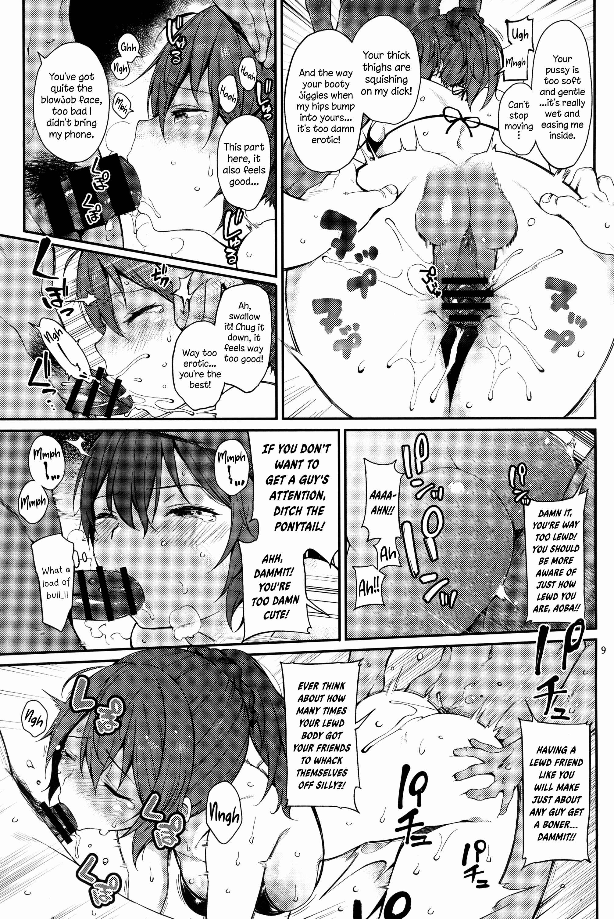 Page 8 Chapter Unknown_95ea Aoba SPLASH (Doujinshi)