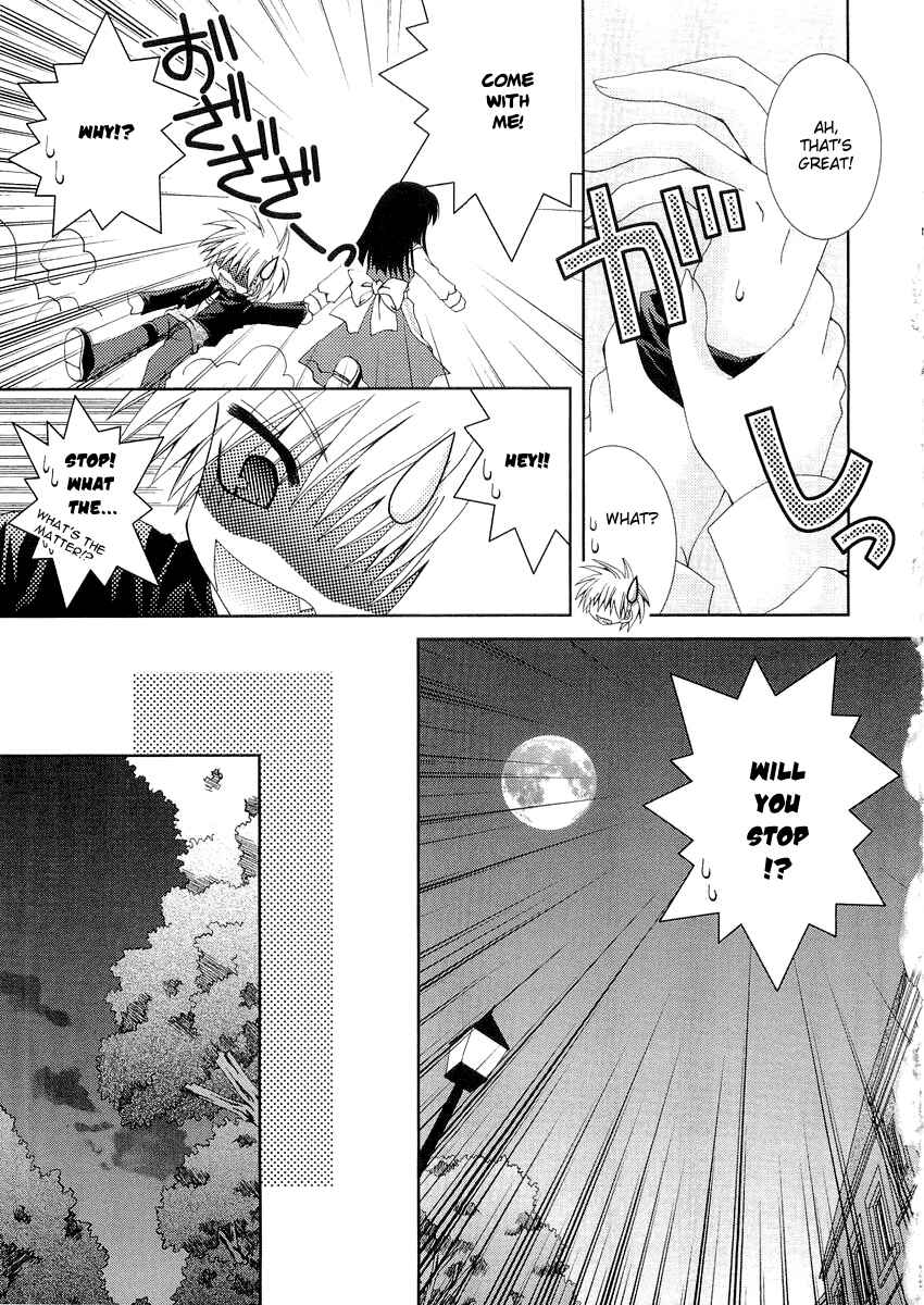 Page 13 Chapter 7 Puchi Houndo