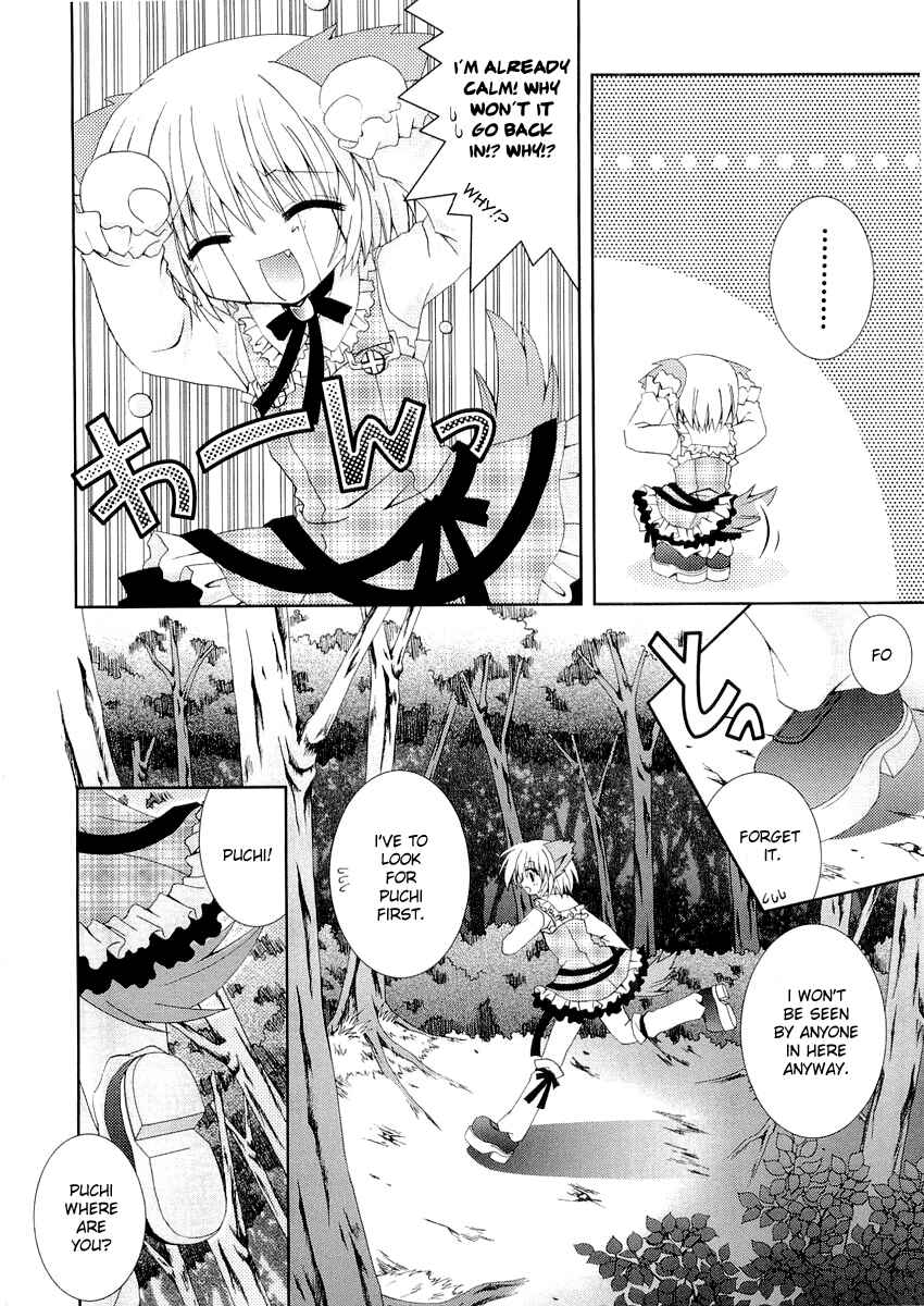 Page 16 Chapter 7 Puchi Houndo