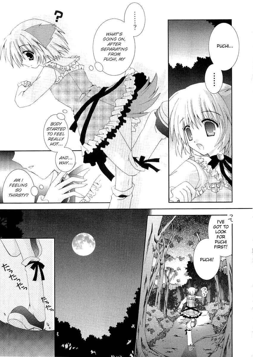 Page 17 Chapter 7 Puchi Houndo