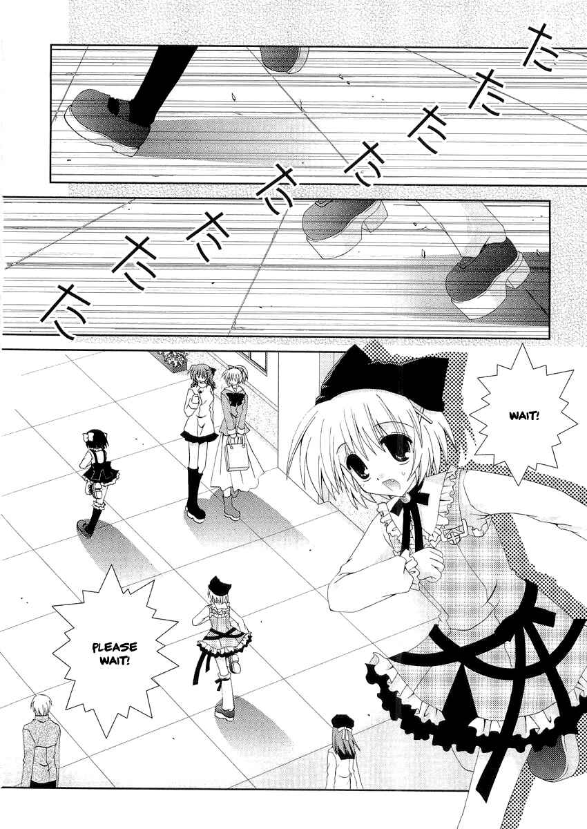 Page 2 Chapter 7 Puchi Houndo