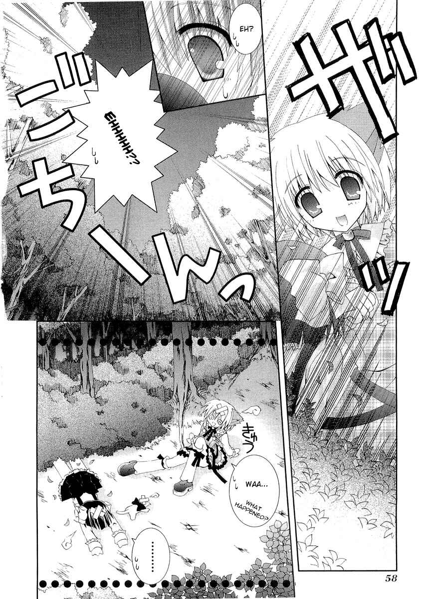 Page 20 Chapter 7 Puchi Houndo