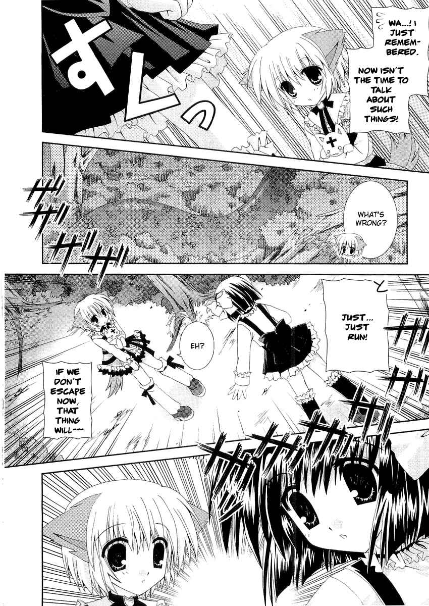 Page 22 Chapter 7 Puchi Houndo