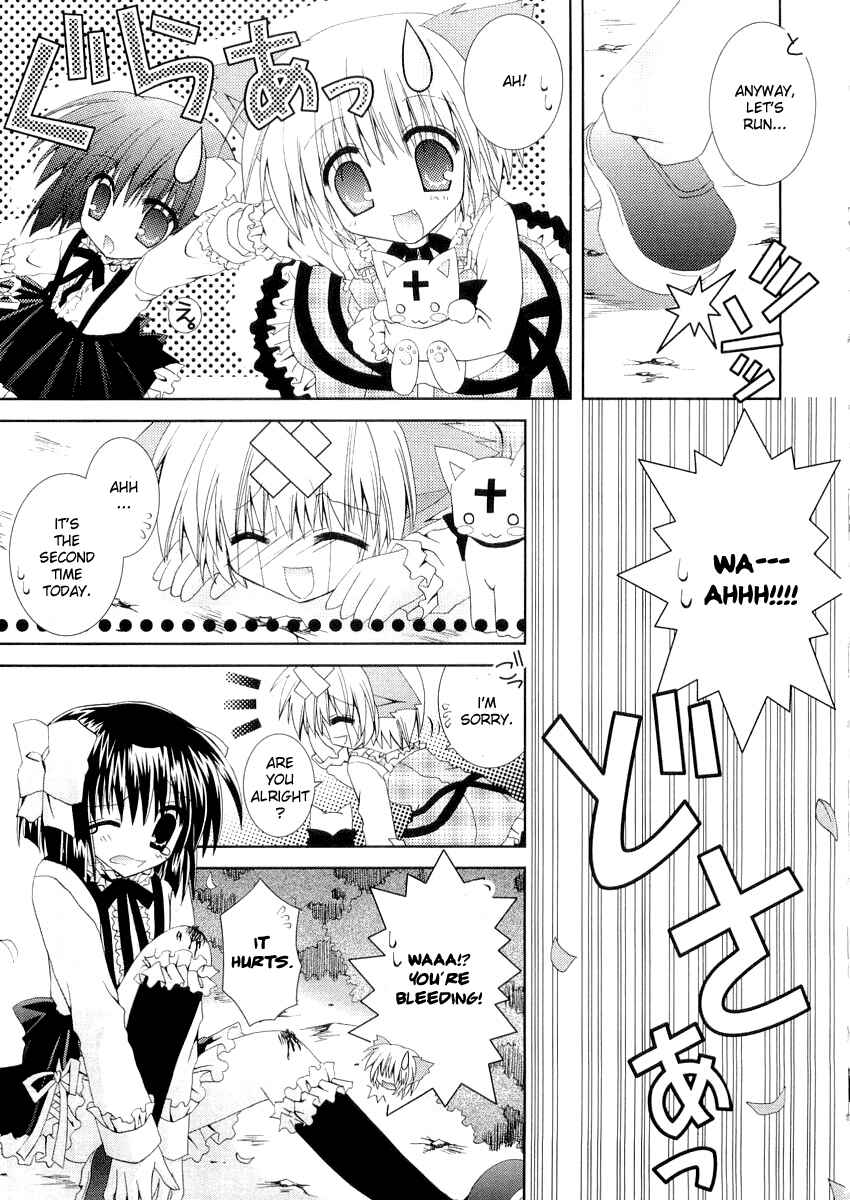 Page 29 Chapter 7 Puchi Houndo