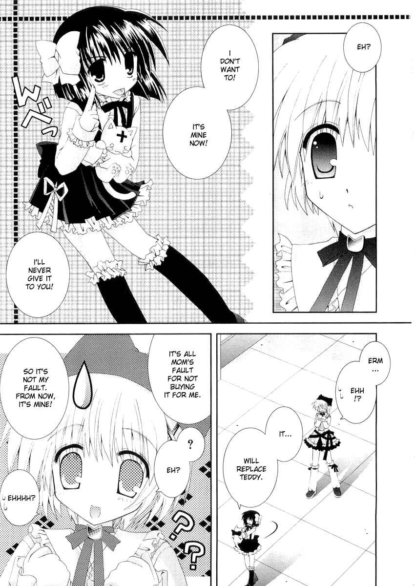 Page 5 Chapter 7 Puchi Houndo