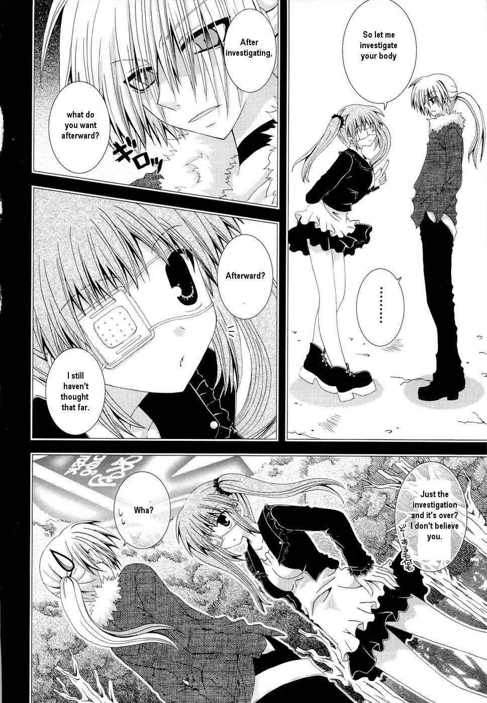 Page 12 Chapter 28 Puchi Houndo
