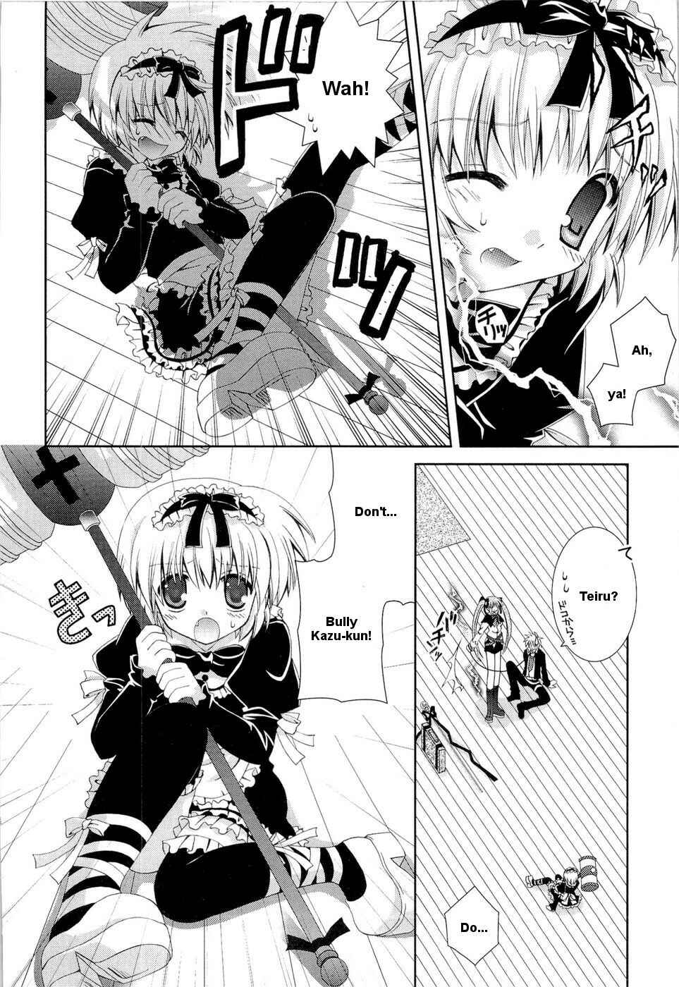 Page 21 Chapter 21 Puchi Houndo