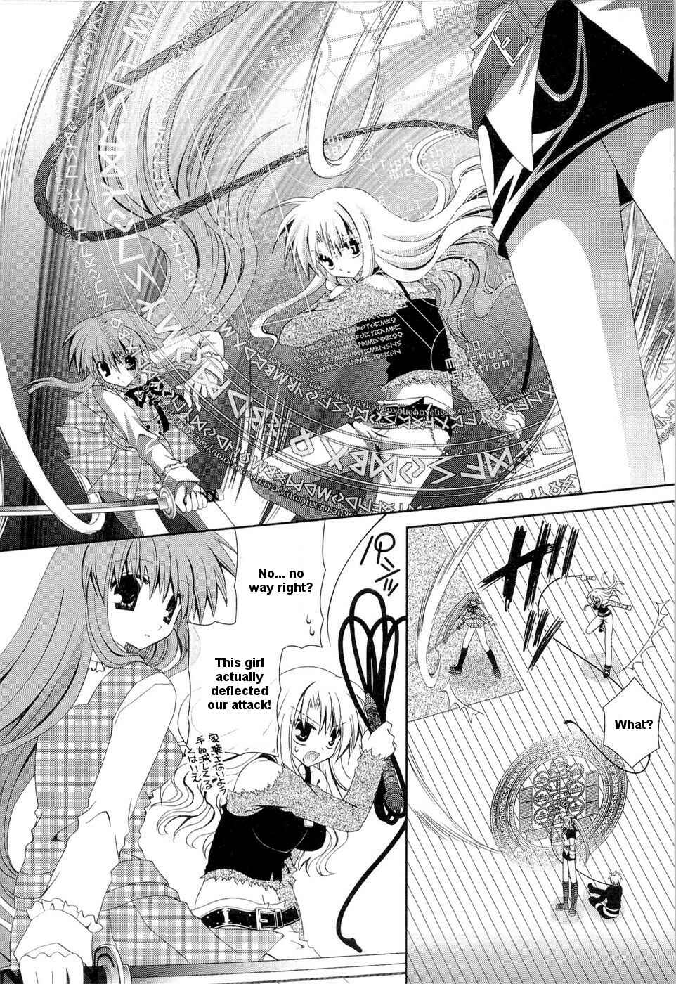 Page 23 Chapter 21 Puchi Houndo