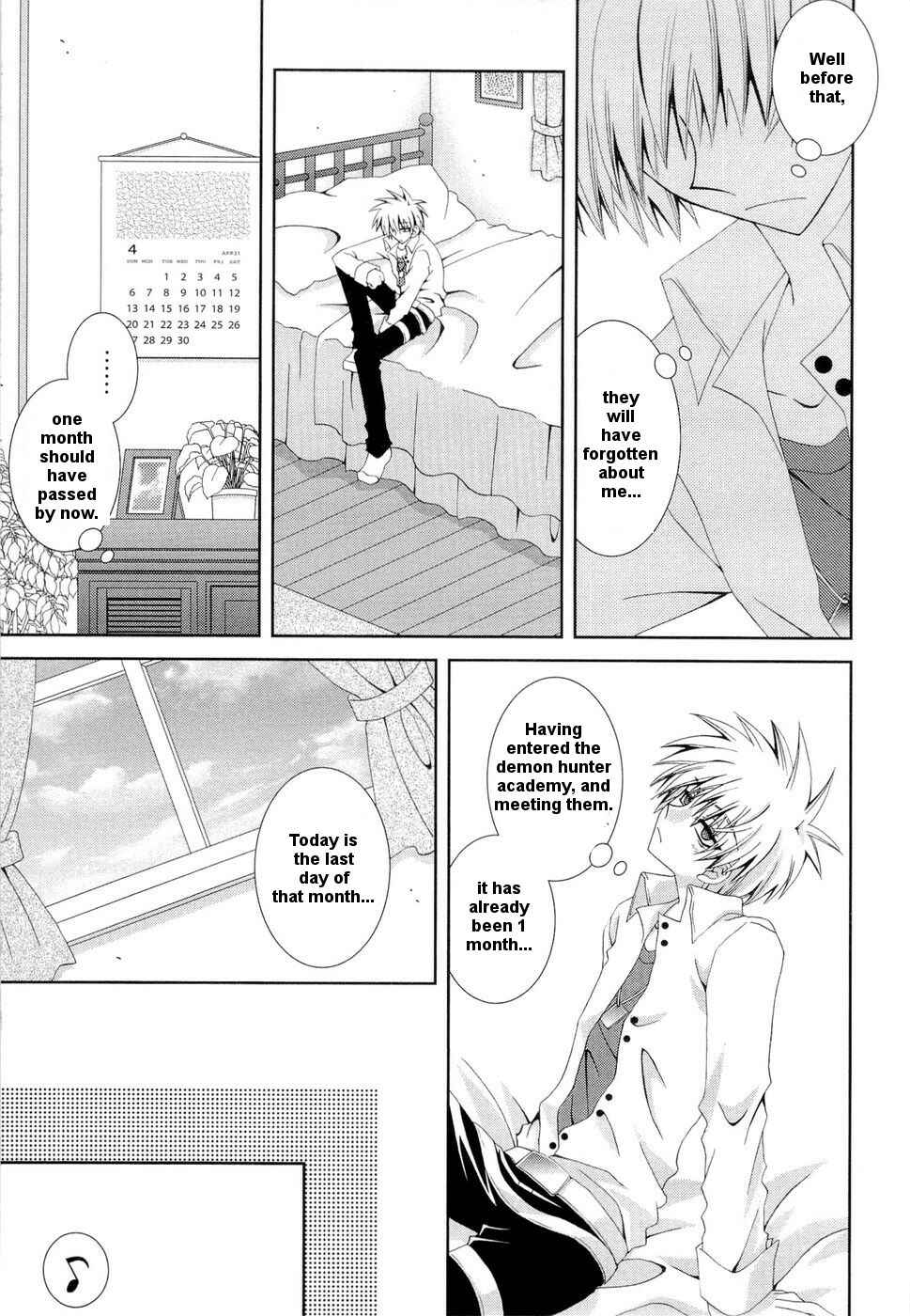 Page 4 Chapter 21 Puchi Houndo