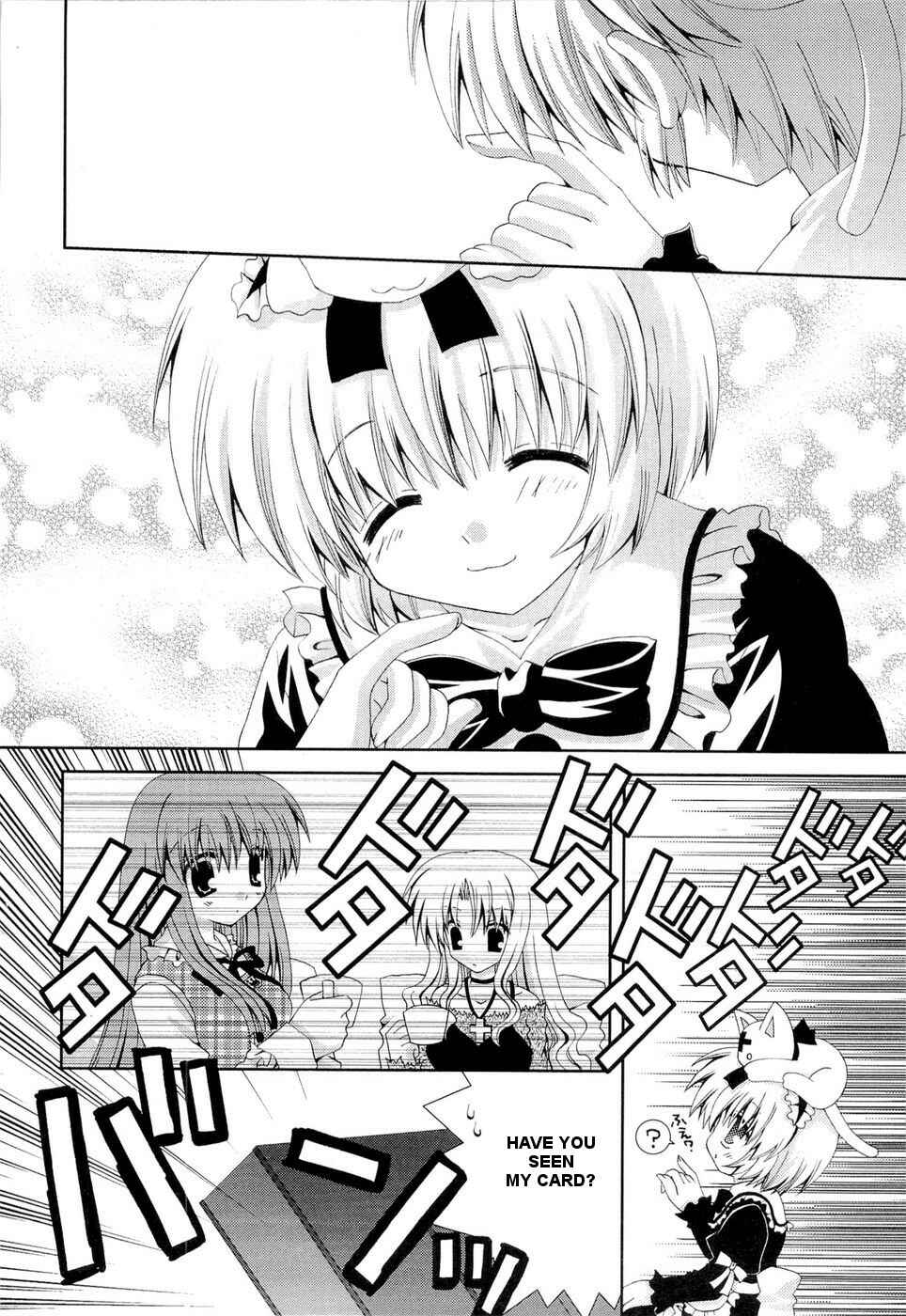 Page 7 Chapter 21 Puchi Houndo