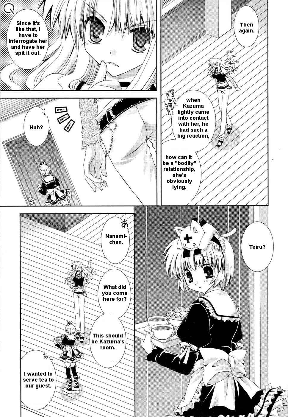 Page 17 Chapter 22 Puchi Houndo