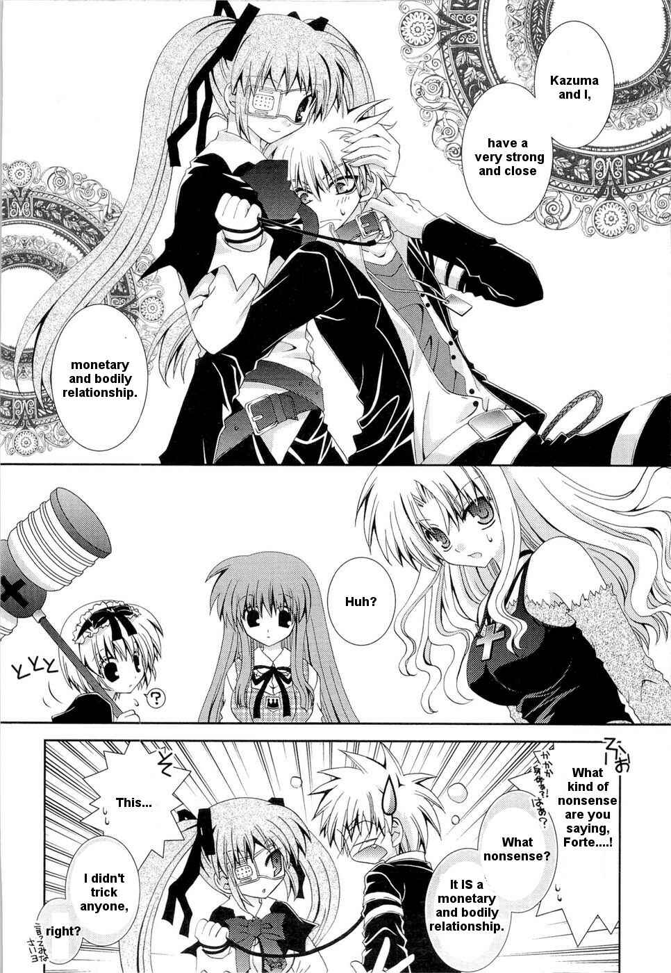 Page 2 Chapter 22 Puchi Houndo