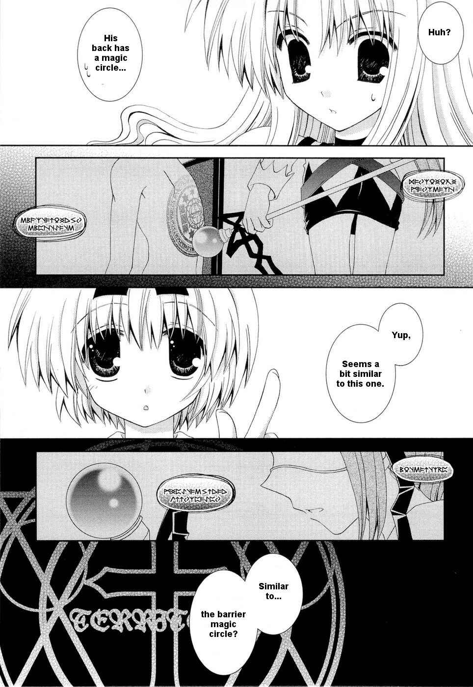 Page 23 Chapter 22 Puchi Houndo