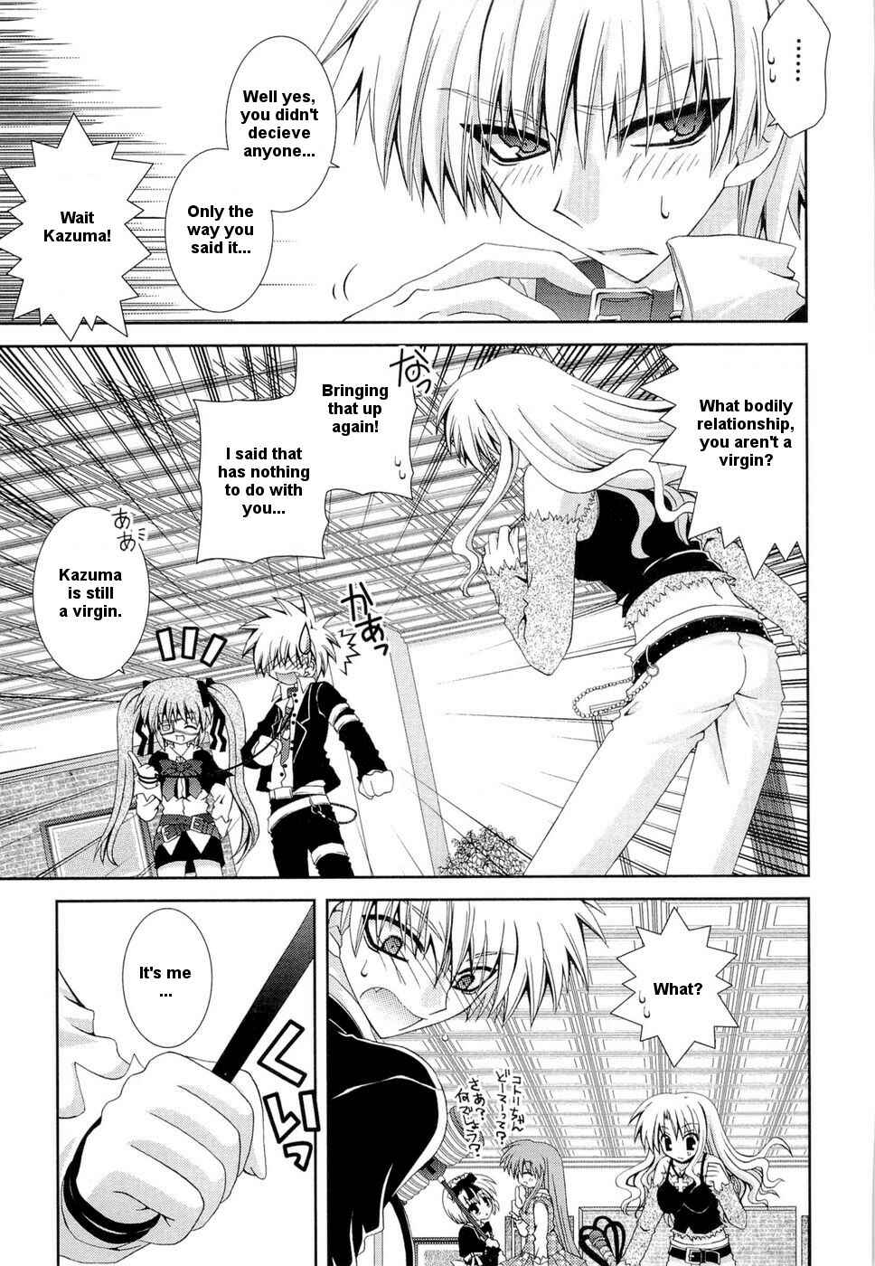 Page 3 Chapter 22 Puchi Houndo