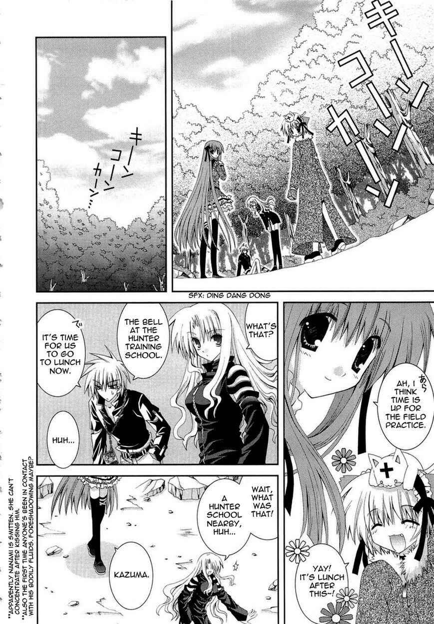 Page 14 Chapter 14 Puchi Houndo