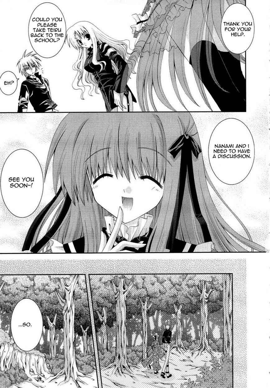 Page 15 Chapter 14 Puchi Houndo