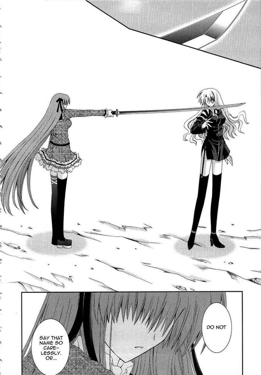 Page 26 Chapter 14 Puchi Houndo