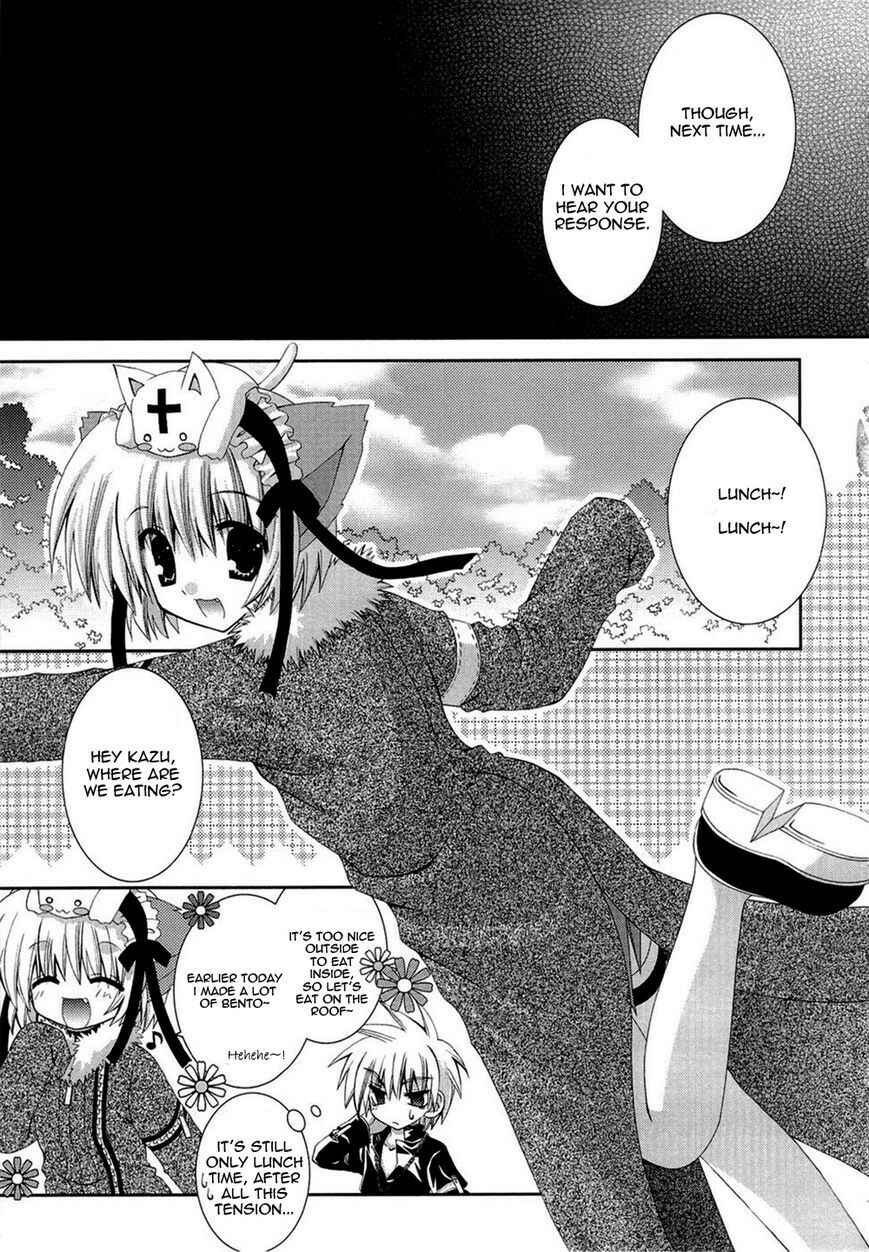 Page 29 Chapter 14 Puchi Houndo