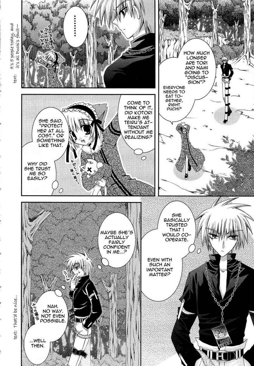Page 30 Chapter 14 Puchi Houndo