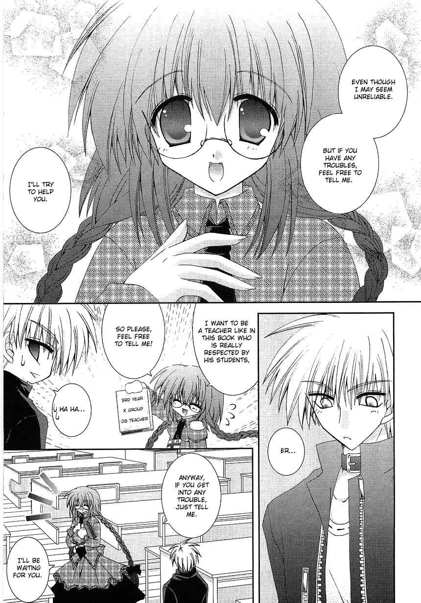 Page 10 Chapter 5 Puchi Houndo