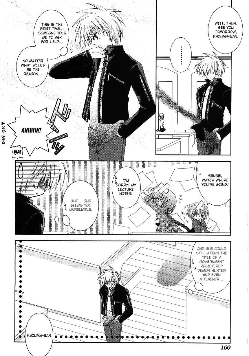 Page 11 Chapter 5 Puchi Houndo