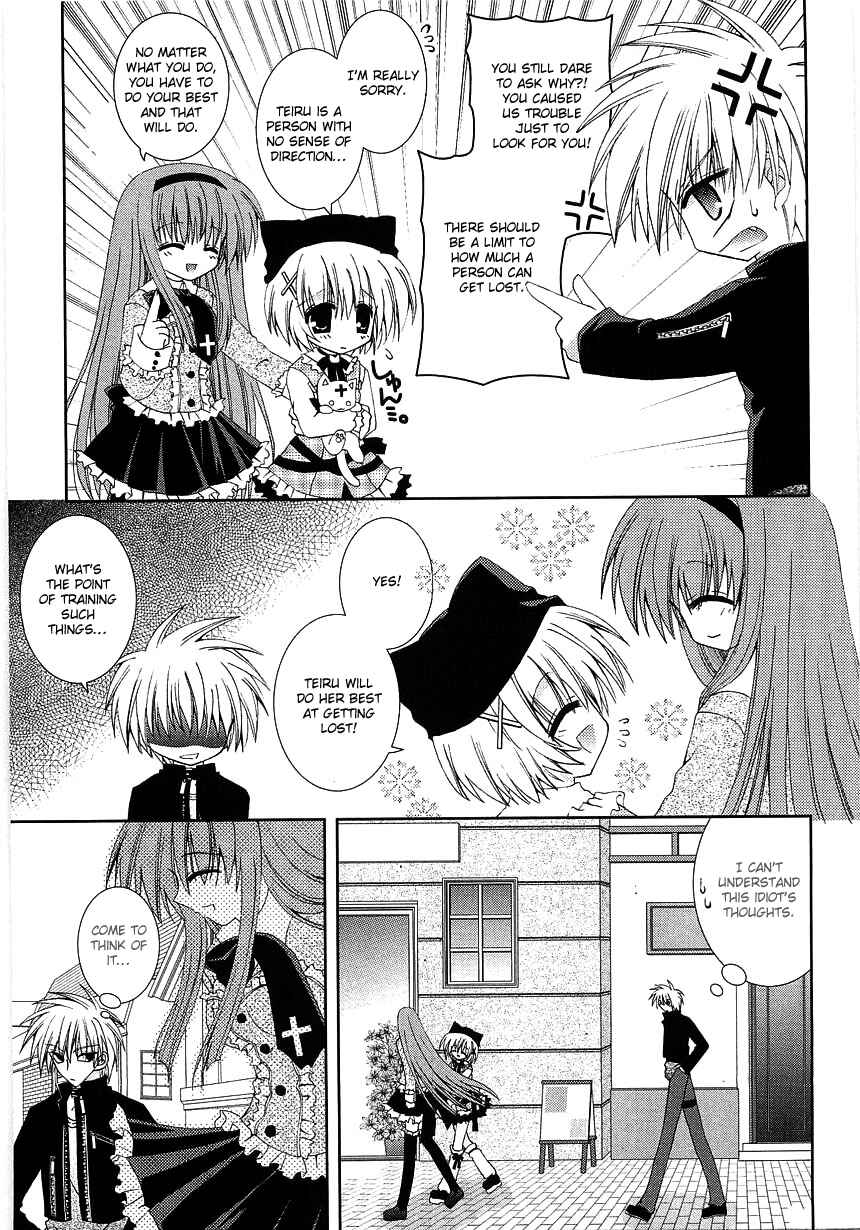 Page 2 Chapter 5 Puchi Houndo
