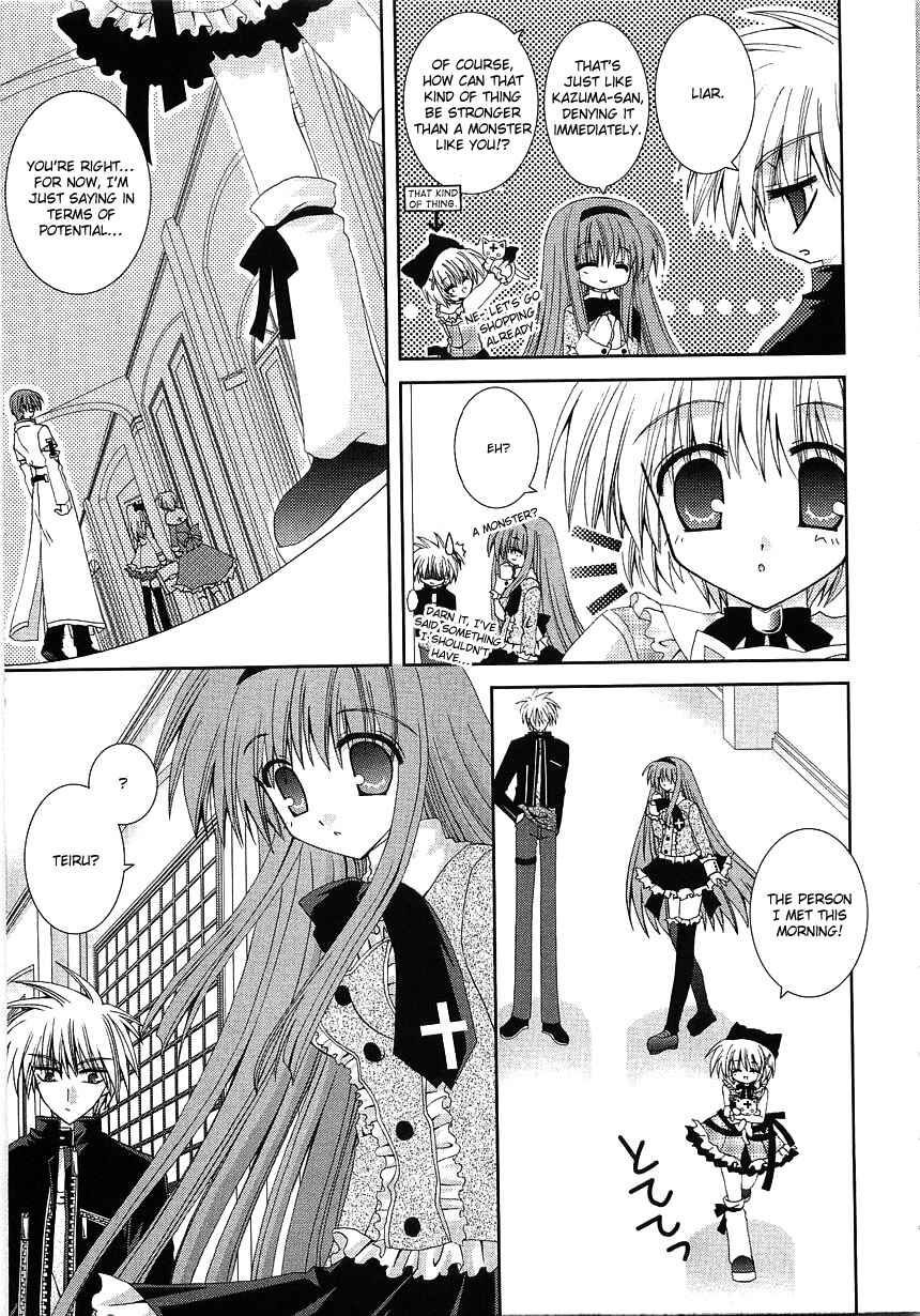Page 20 Chapter 5 Puchi Houndo
