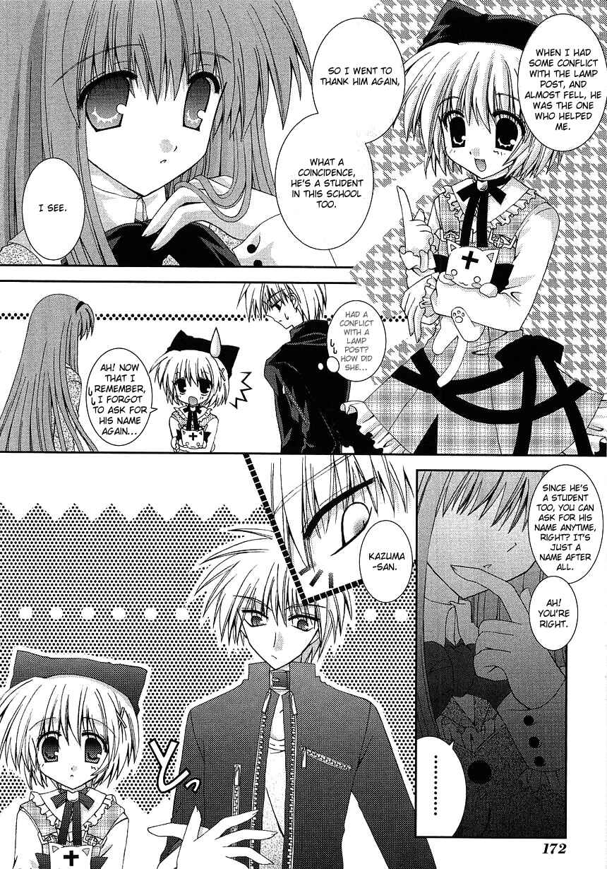 Page 23 Chapter 5 Puchi Houndo