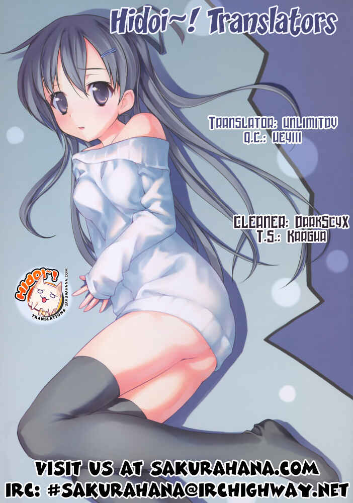 Page 30 Chapter 5 Puchi Houndo