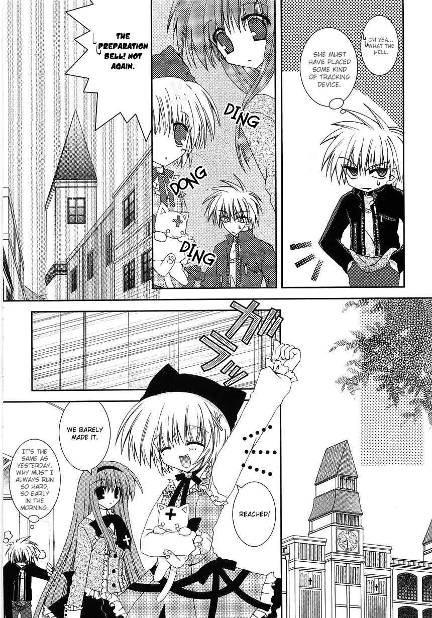 Page 4 Chapter 5 Puchi Houndo