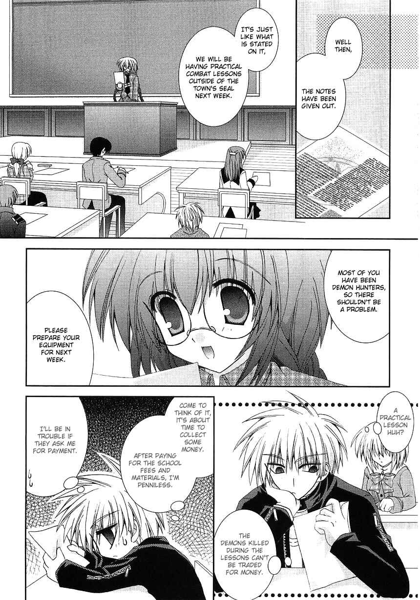 Page 7 Chapter 5 Puchi Houndo