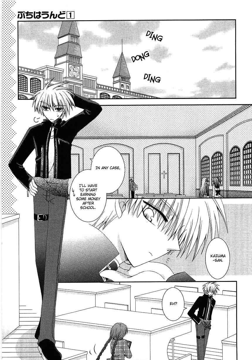 Page 8 Chapter 5 Puchi Houndo