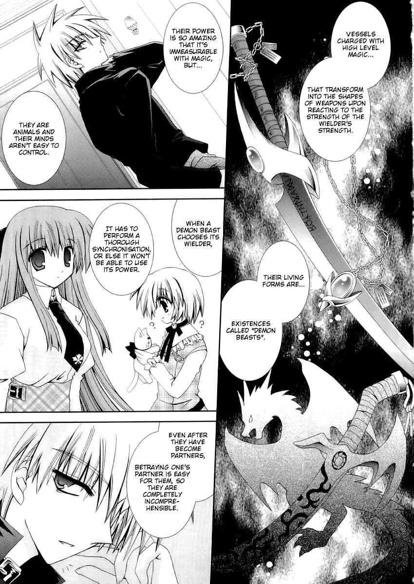 Page 12 Chapter 10 Puchi Houndo