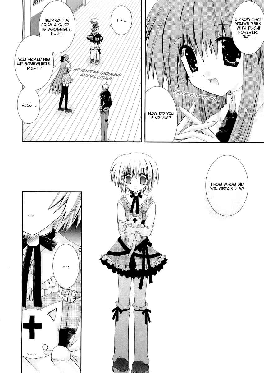 Page 15 Chapter 10 Puchi Houndo