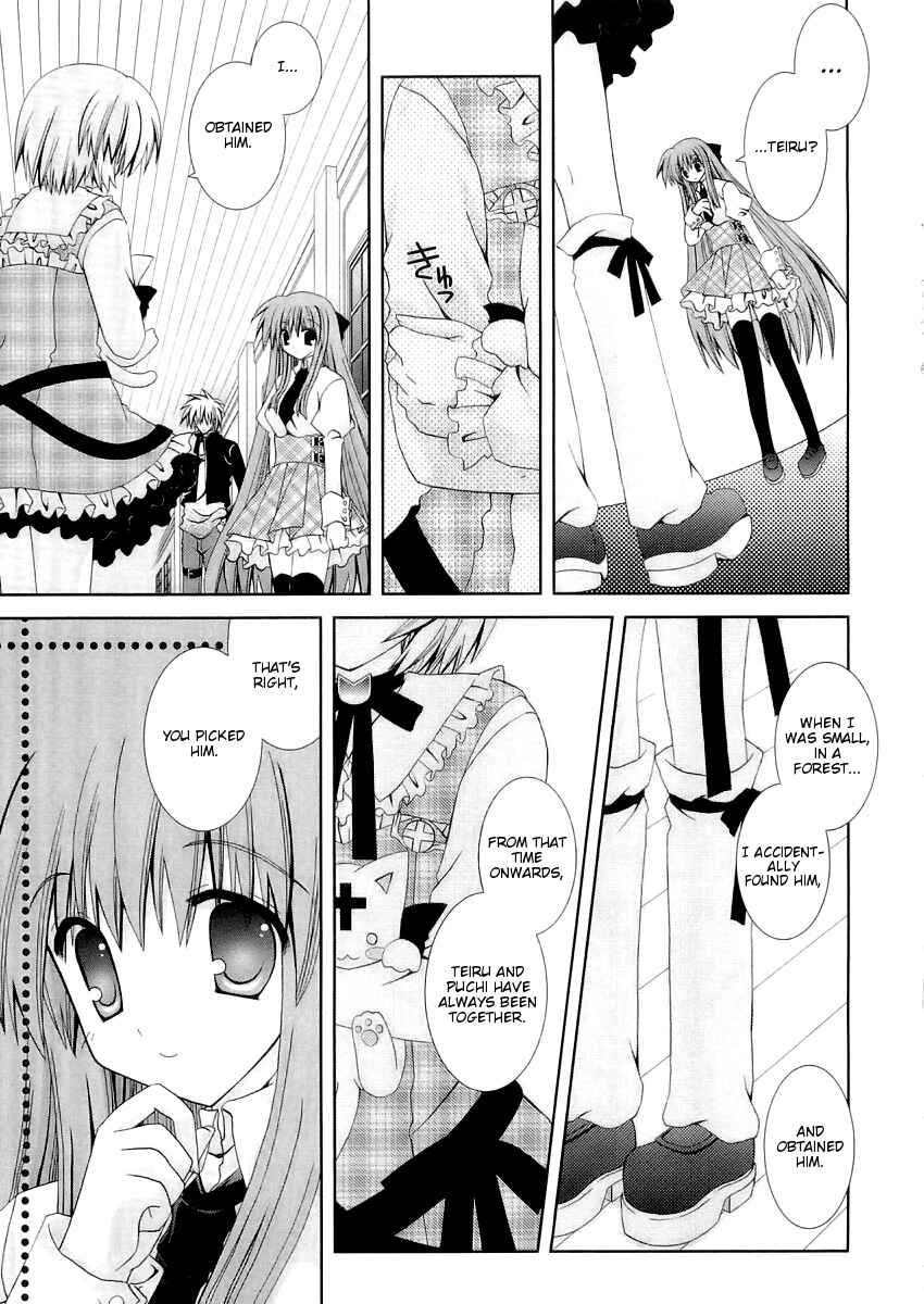 Page 16 Chapter 10 Puchi Houndo