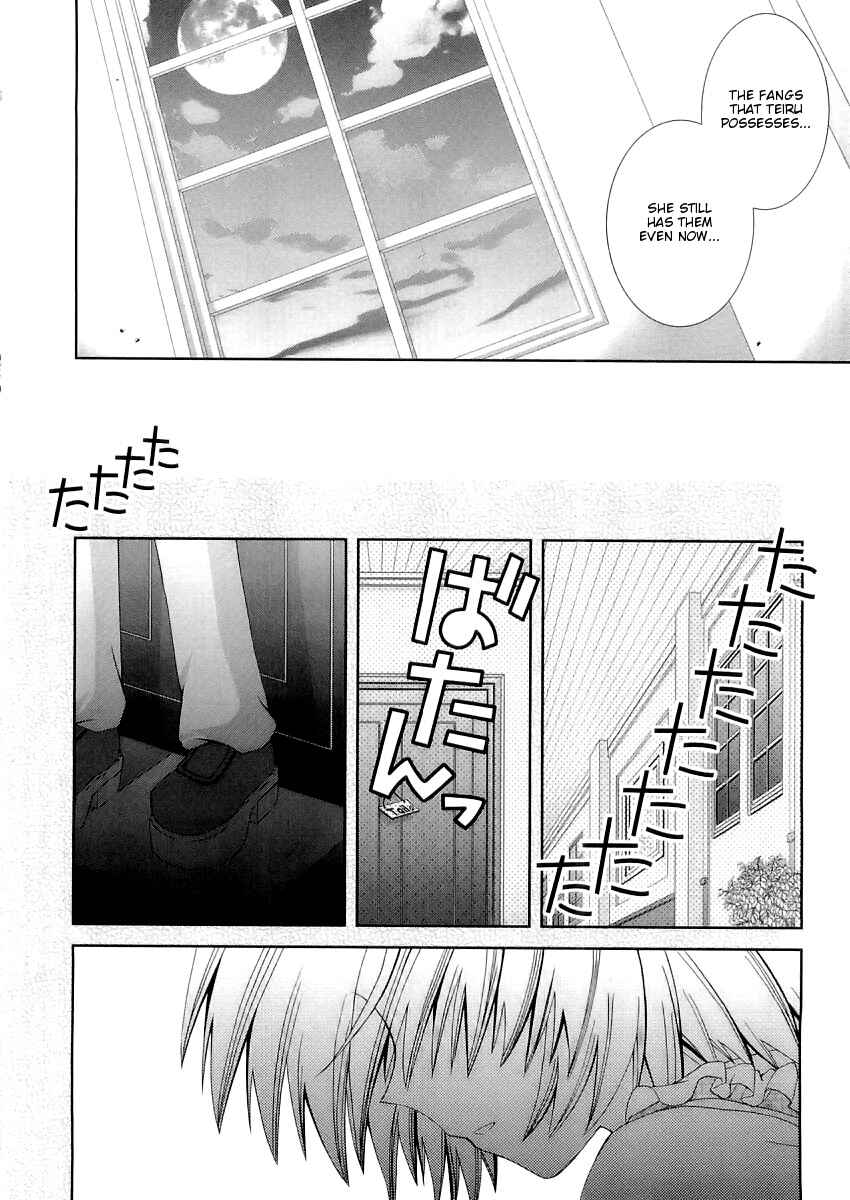 Page 19 Chapter 10 Puchi Houndo