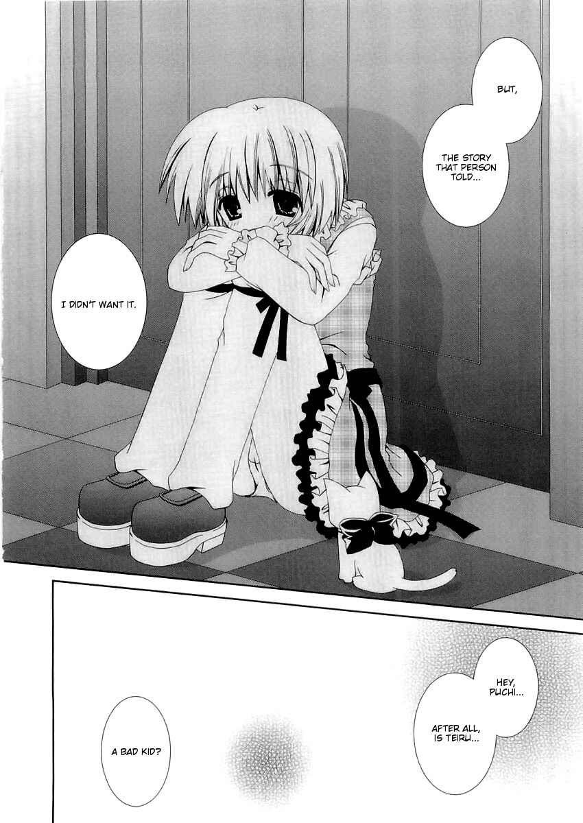 Page 21 Chapter 10 Puchi Houndo