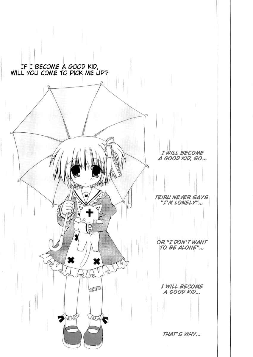 Page 22 Chapter 10 Puchi Houndo