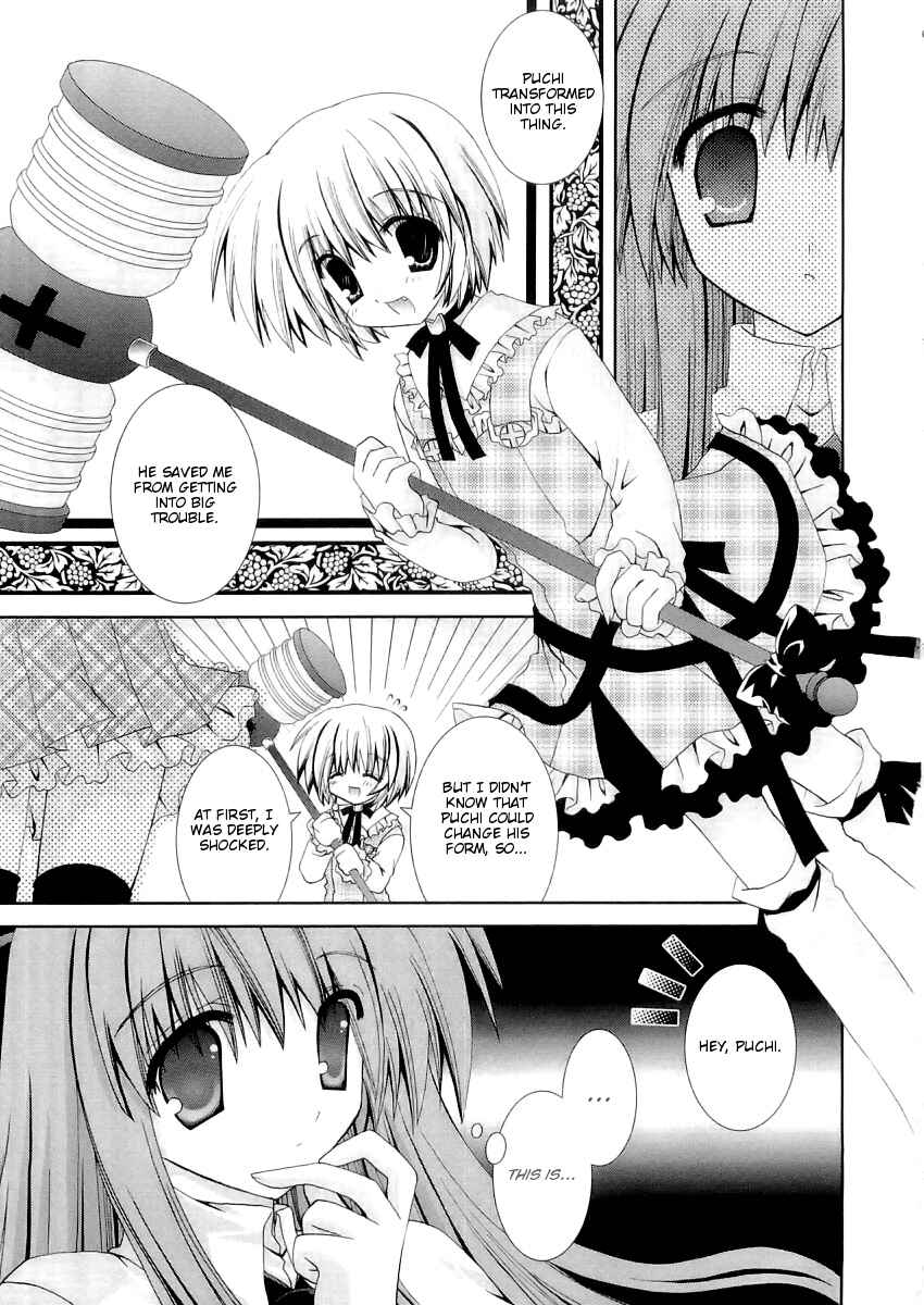 Page 8 Chapter 10 Puchi Houndo