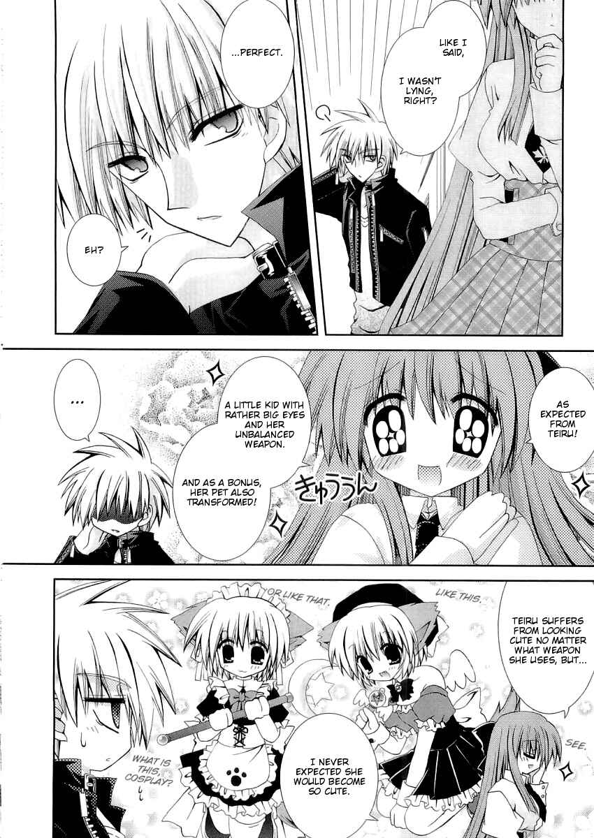 Page 9 Chapter 10 Puchi Houndo