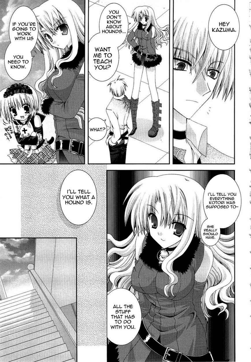 Page 12 Chapter 17 Puchi Houndo